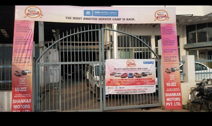 Shankar Motors Pvt. Ltd.